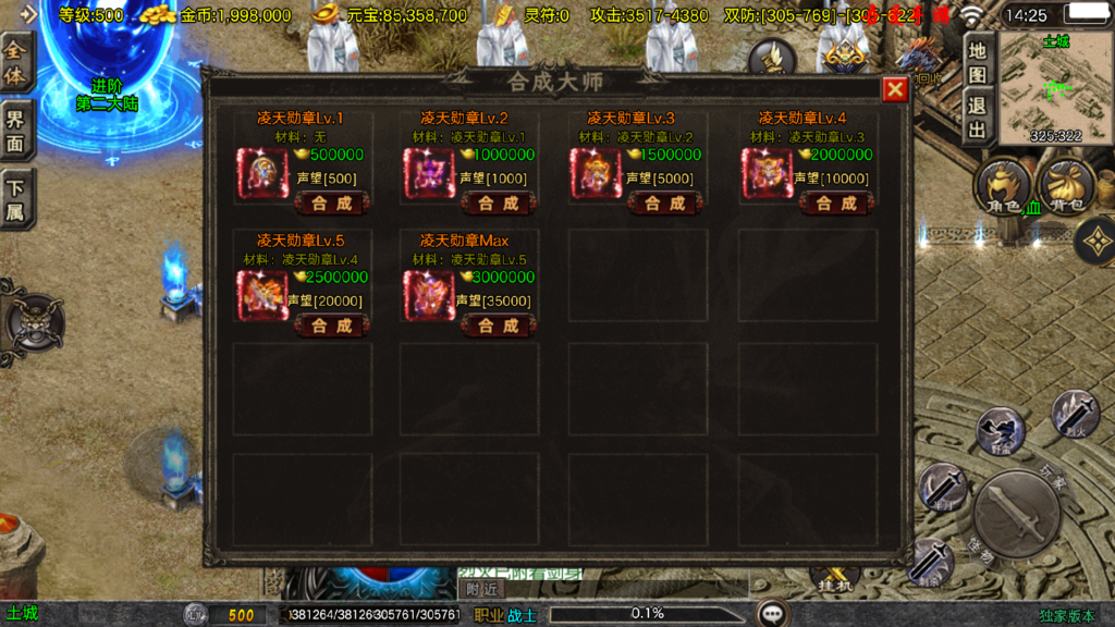 20260404145015881-Screenshot_20260404-142545