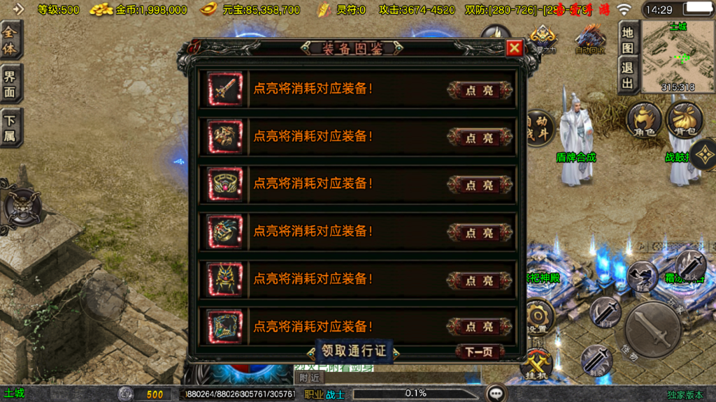 20260404145017891-Screenshot_20260404-142906