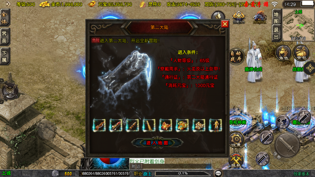 20260404145017958-Screenshot_20260404-142910