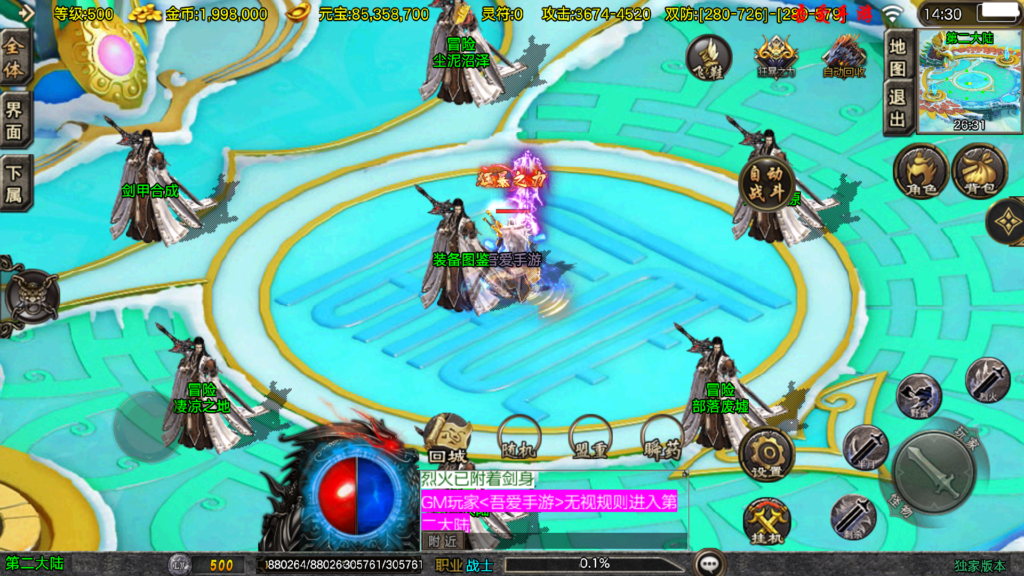 20260404145051131-Screenshot_20260404-143052