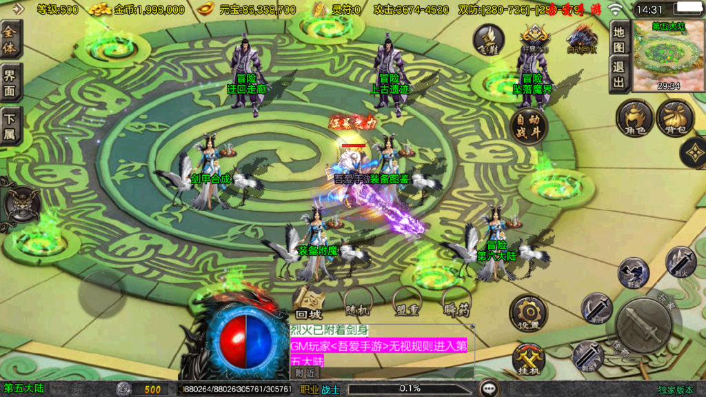 20260404145051190-Screenshot_20260404-143104