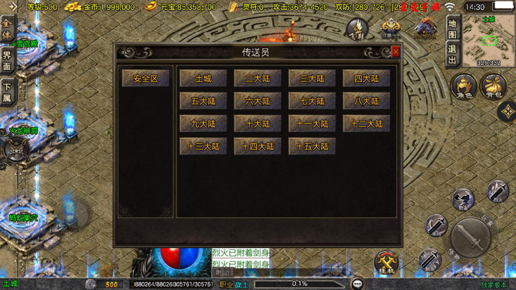 20260404145051891-Screenshot_20260404-143010