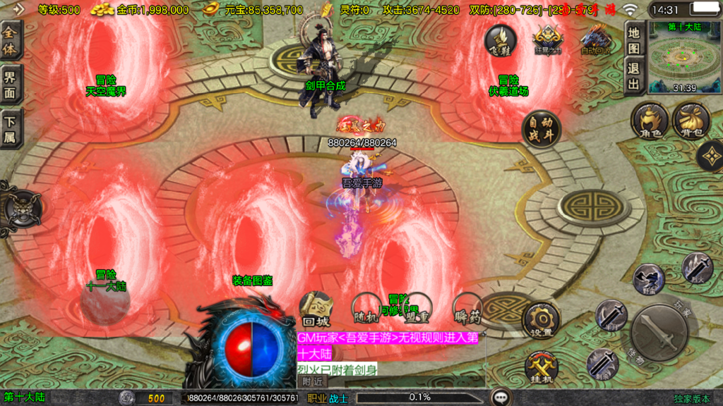 20260404145052683-Screenshot_20260404-143122