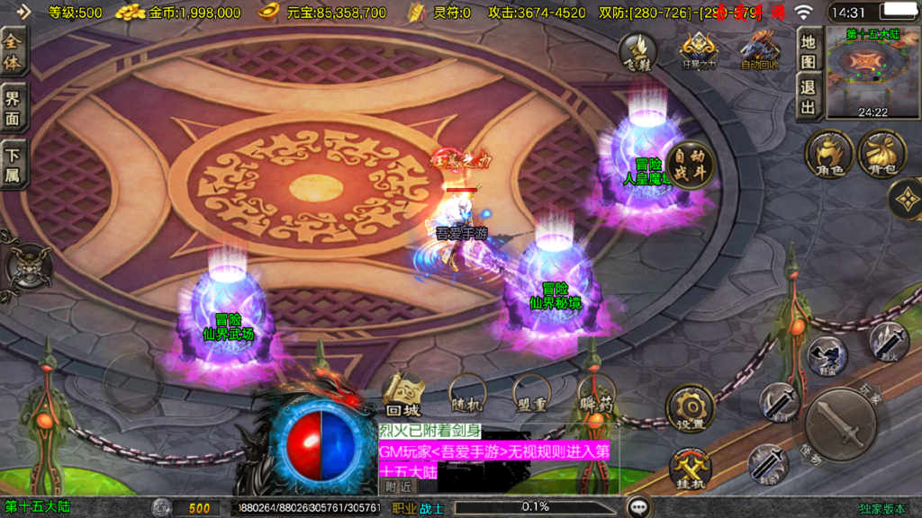 20260404145053550-Screenshot_20260404-143136