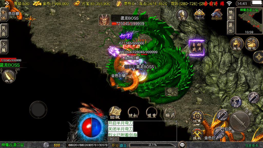 20260404145054695-Screenshot_20260404-144159