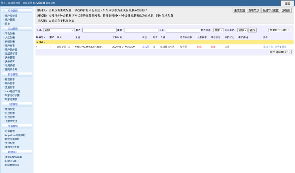 20260405160654387-11