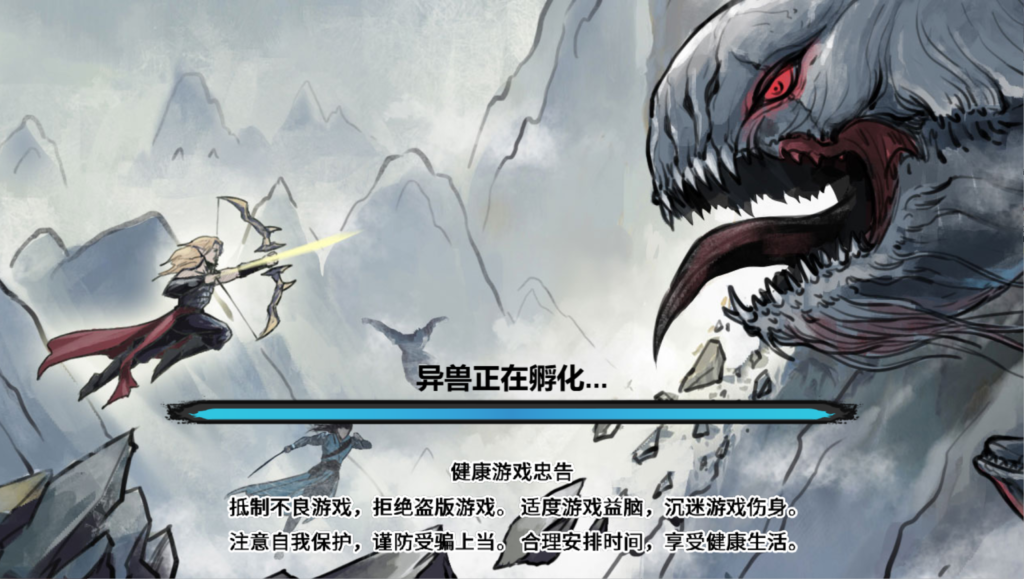 三网H5休闲游戏【异兽自走棋H5】2026最新整理WIN一键服务端+Linux手工服务端+逆向前端源码+简易安卓客户端+详细搭建教程-吾爱GM手游