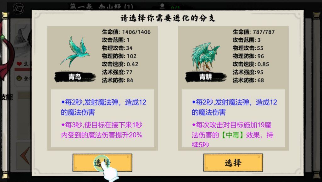 20260407183532714-360截图20260407182920902