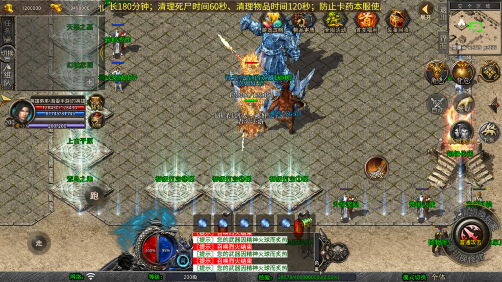 20260410202158998-Screenshot_20260410-201413