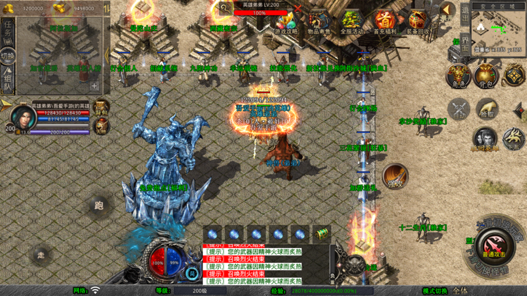 20260410202159885-Screenshot_20260410-201426