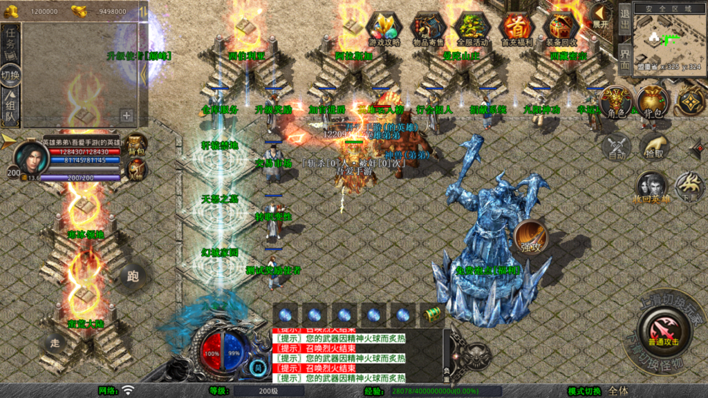 20260410202200631-Screenshot_20260410-201456