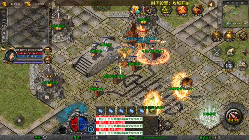 20260410202202187-Screenshot_20260410-201538