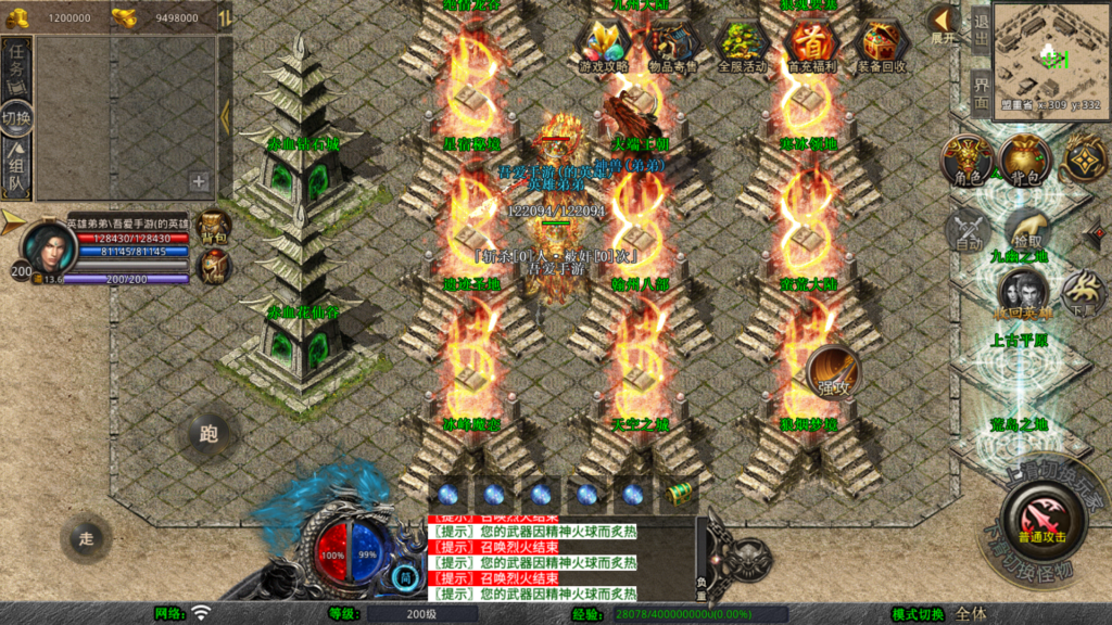 20260410202202600-Screenshot_20260410-201508