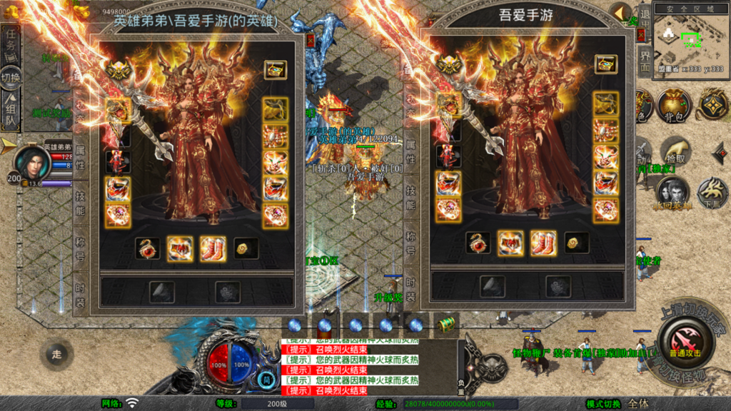 20260410202202921-Screenshot_20260410-201537