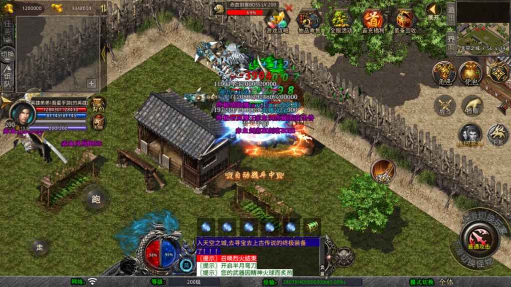 20260410202203873-Screenshot_20260410-201705