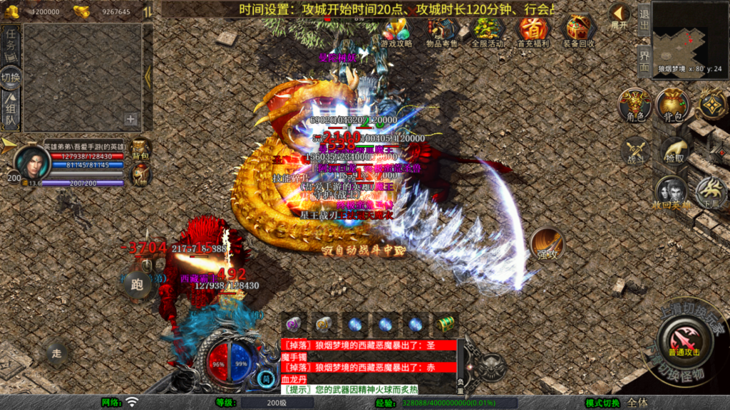 20260410202341238-Screenshot_20260410-201906