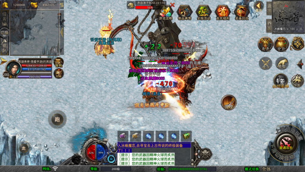 20260410202342286-Screenshot_20260410-202006