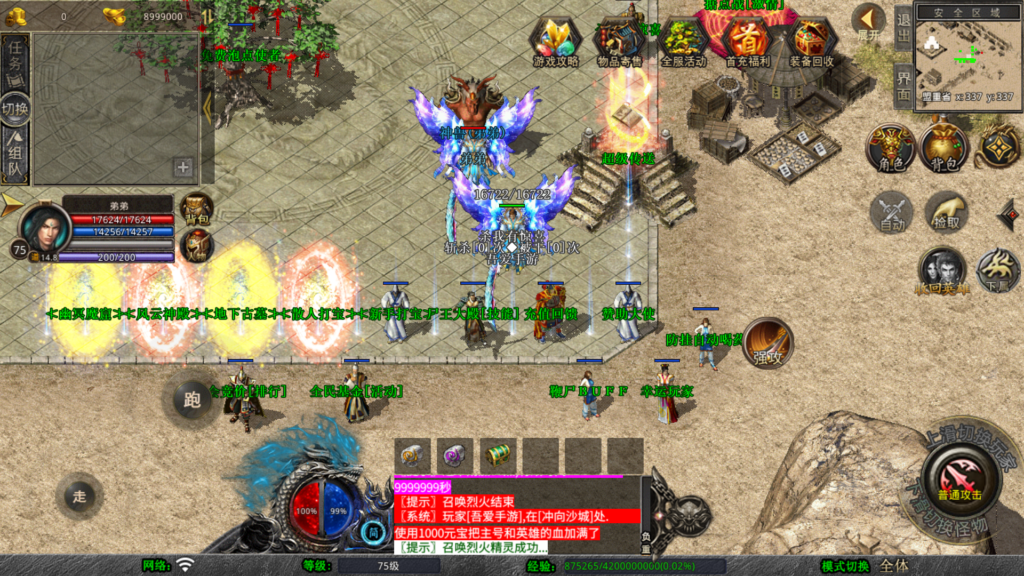 20260410210336749-Screenshot_20260410-204939