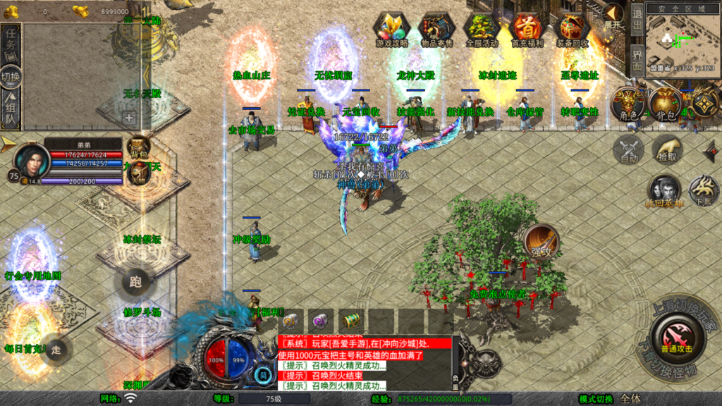 20260410210348318-Screenshot_20260410-205007