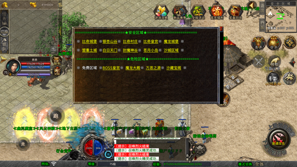 20260410210351778-Screenshot_20260410-205040