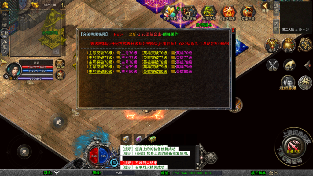 20260410210421608-Screenshot_20260410-205241