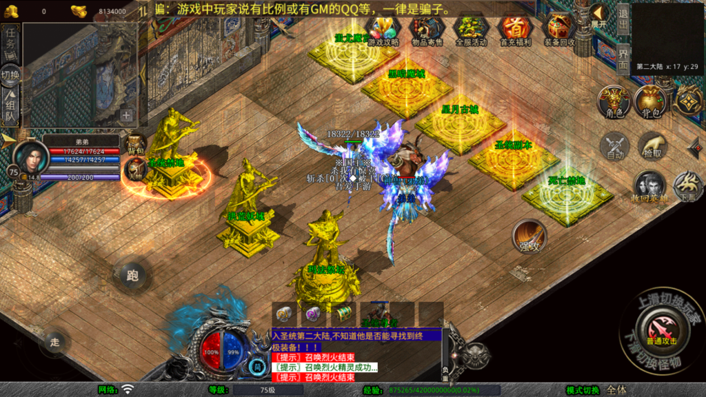 20260410210422330-Screenshot_20260410-205240