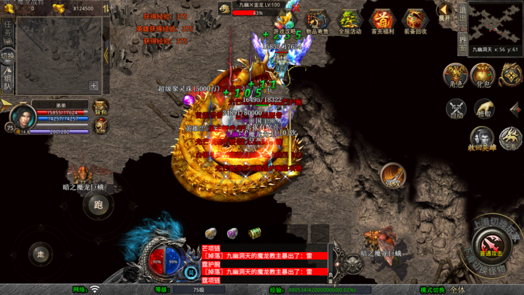 20260410210422461-Screenshot_20260410-205807