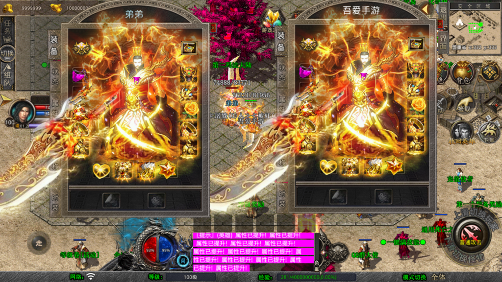 20260410231708615-Screenshot_20260410-230818