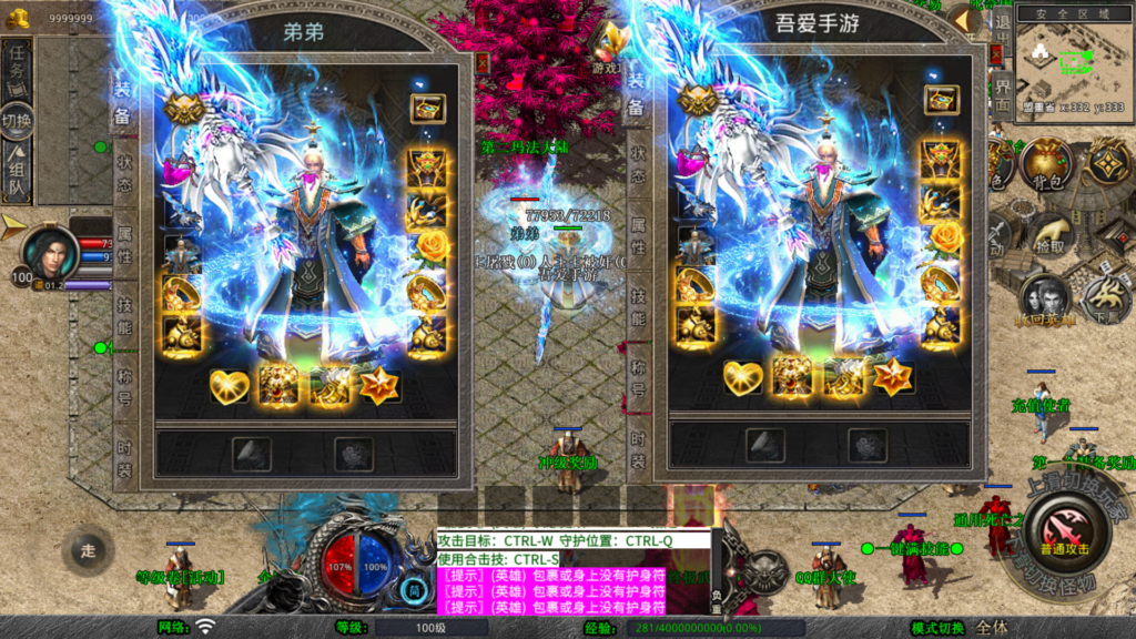 20260410231708801-Screenshot_20260410-230804