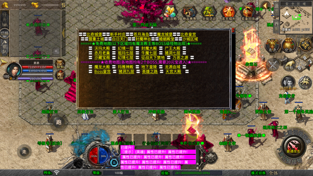 20260410231709232-Screenshot_20260410-230847