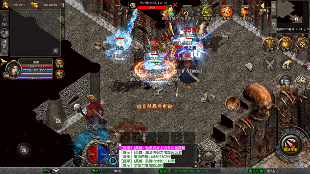 20260410231719649-Screenshot_20260410-231229