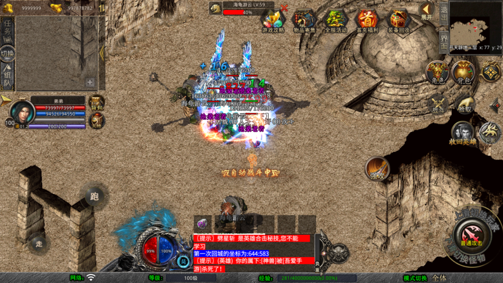 20260410231719664-Screenshot_20260410-231345