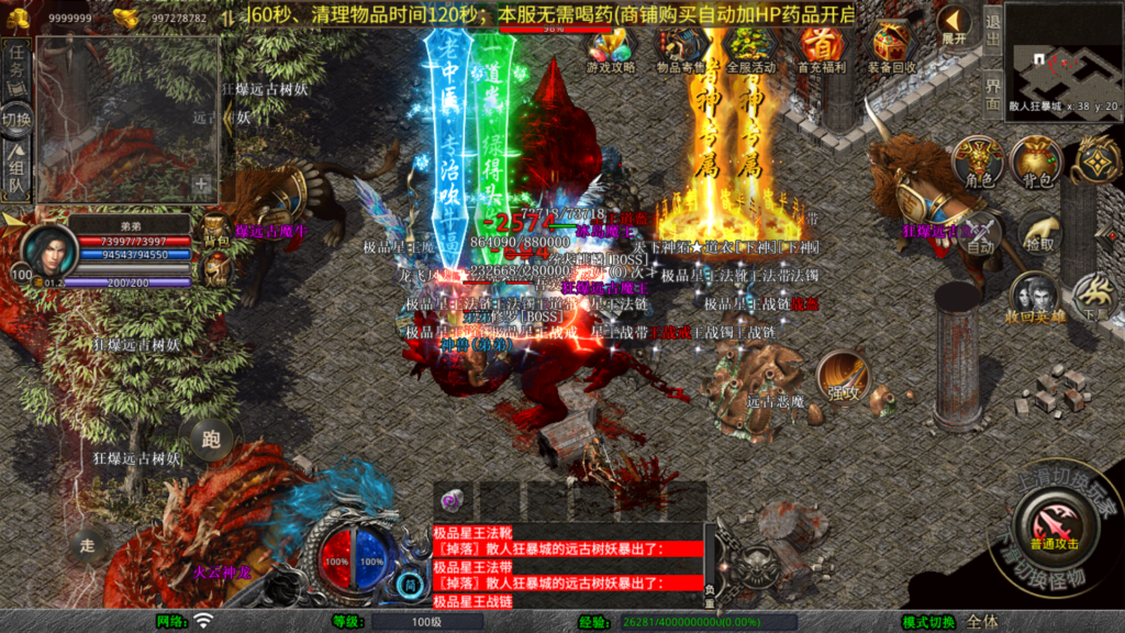 20260410231720386-Screenshot_20260410-231536