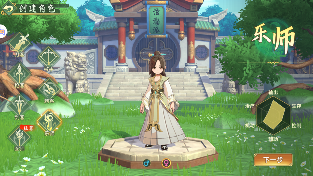 20260411013030200-MuMu-20260411-005252-241