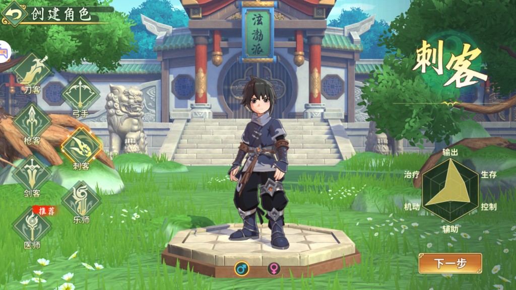 20260411013030642-MuMu-20260411-005246-562