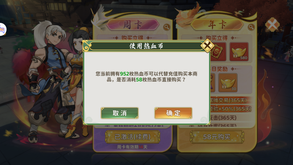 20260411013030968-MuMu-20260411-010236-855