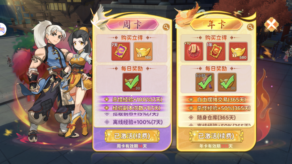 20260411013032558-MuMu-20260411-010249-055