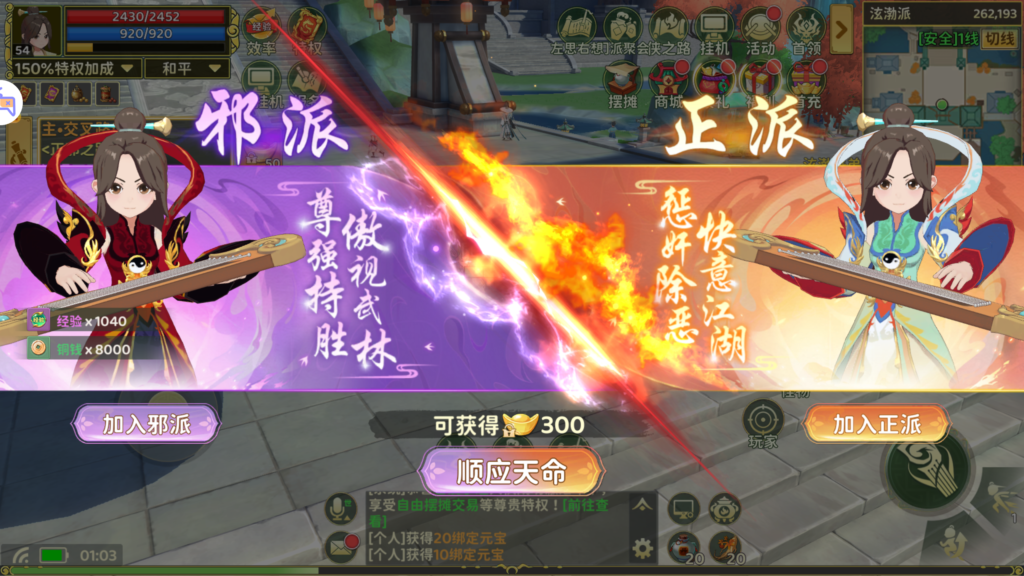 20260411013035562-MuMu-20260411-010347-290