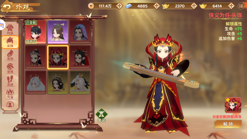 20260411013040451-MuMu-20260411-011100-488