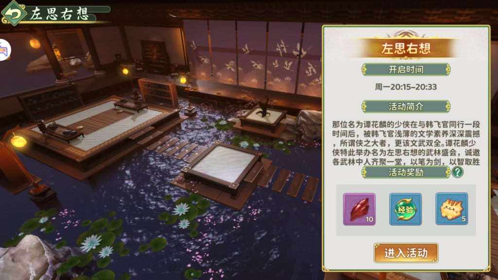 20260411013052761-MuMu-20260411-011300-949