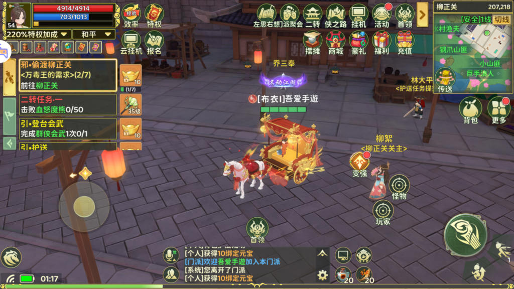 20260411013053766-MuMu-20260411-011722-209