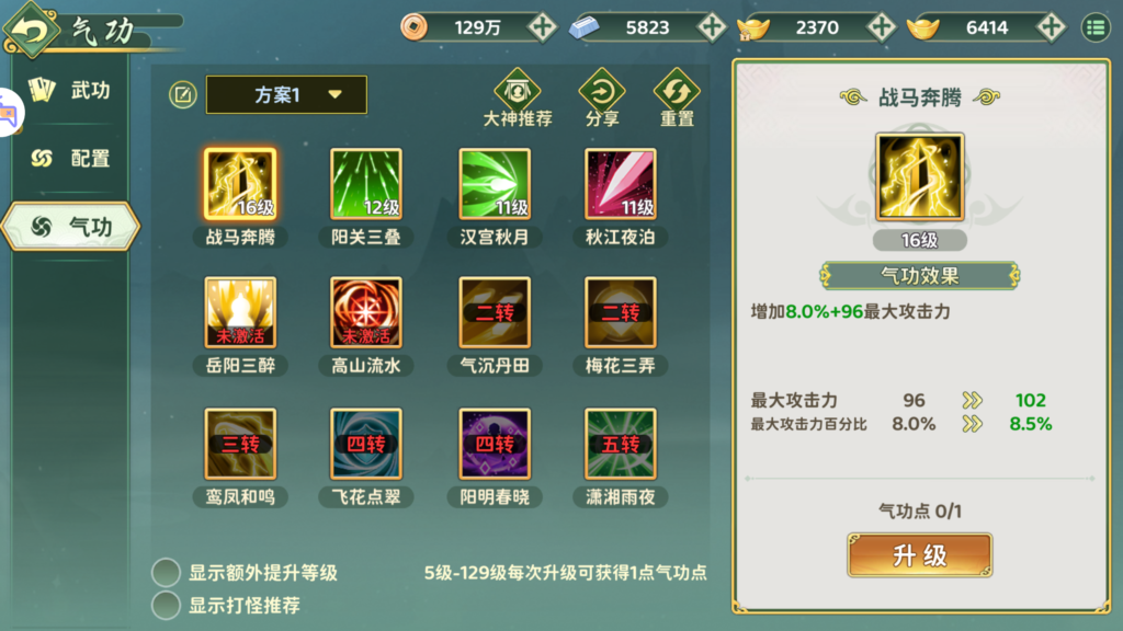 20260411013053828-MuMu-20260411-011819-105