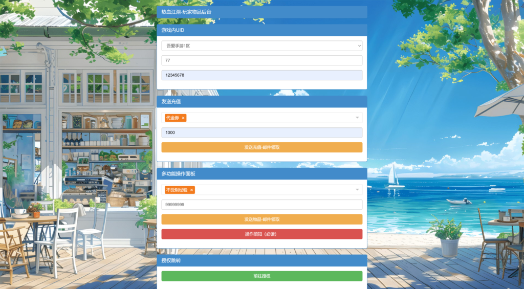 20260411013102164-MuMu-20260411-011819-109