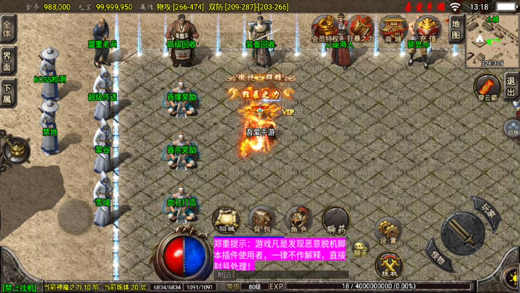 20260411133714590-Screenshot_20260411-131854