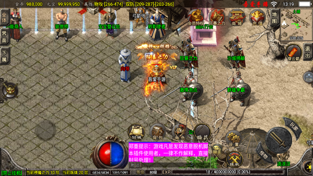 20260411133714893-Screenshot_20260411-131903