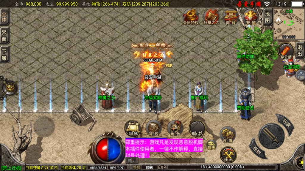 20260411133714952-Screenshot_20260411-131908