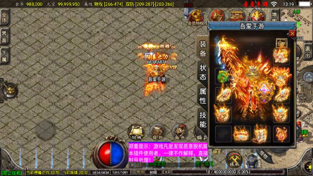 20260411133715412-Screenshot_20260411-131915