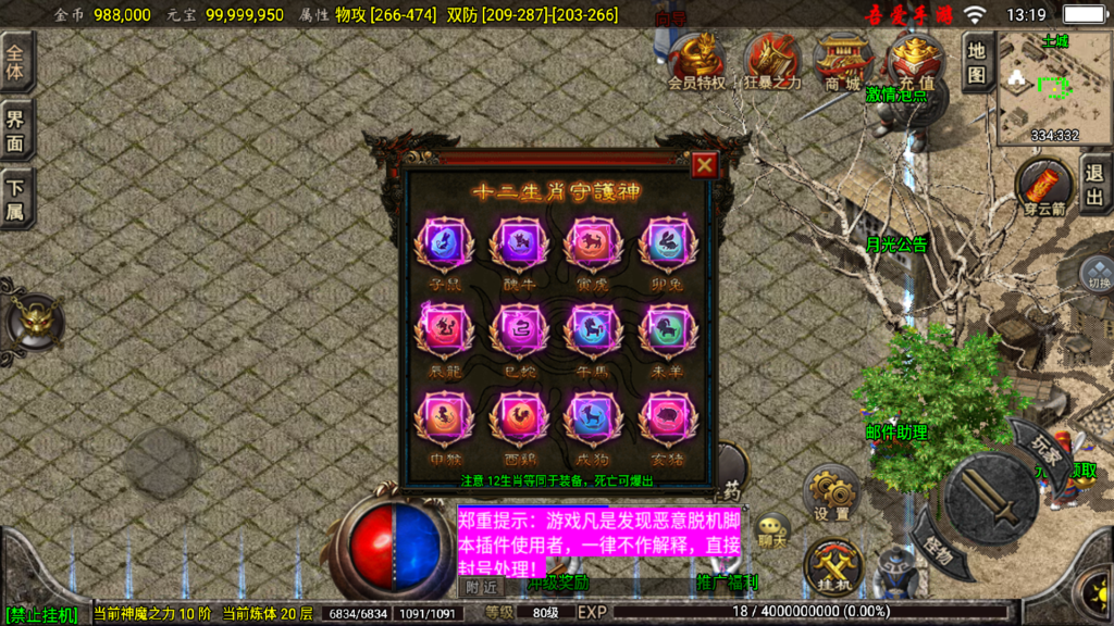 20260411133716747-Screenshot_20260411-131920