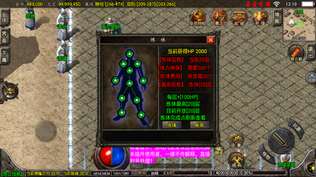 20260411133717222-Screenshot_20260411-131931