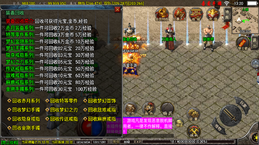 20260411133717456-Screenshot_20260411-132002